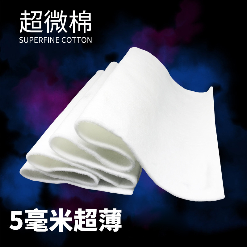 Fish tank ultra-fine cotton ultra-thin 5mm fish tank filter cotton high density water purification white cotton fish tank filter material ultrafiltration Cotton Fish tank ultra-fine cotton ultra-thin 5mm fish tank filter cotton high density water purification white cotton fish tank filter material ultrafiltration Cotton