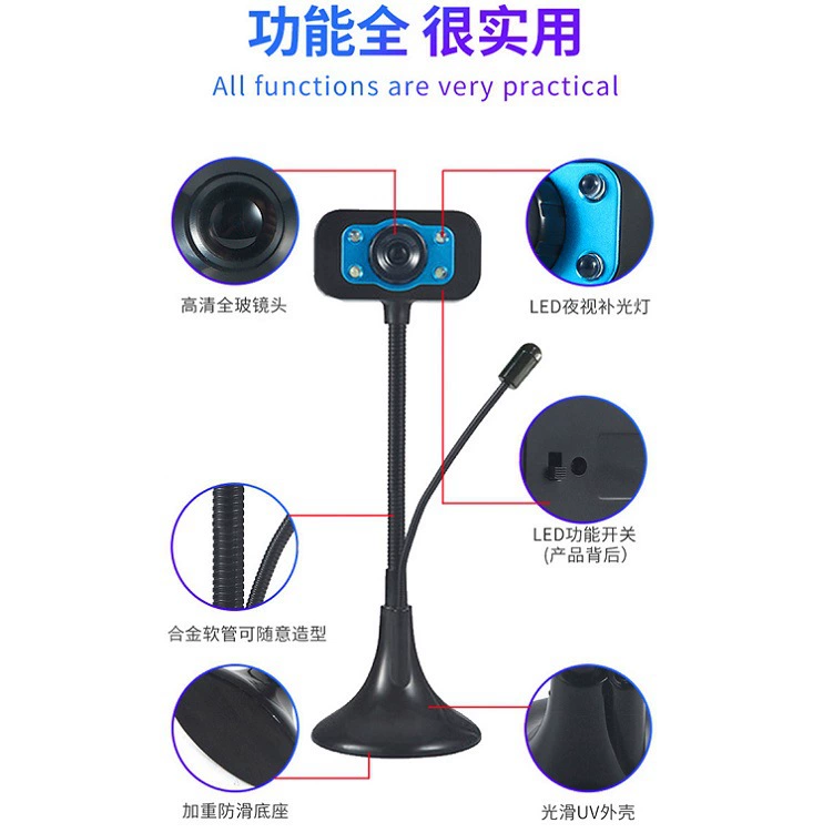 Anchor HD -free USB external digital camera headband microphone night visual lamp computer video online lesson live broadcast