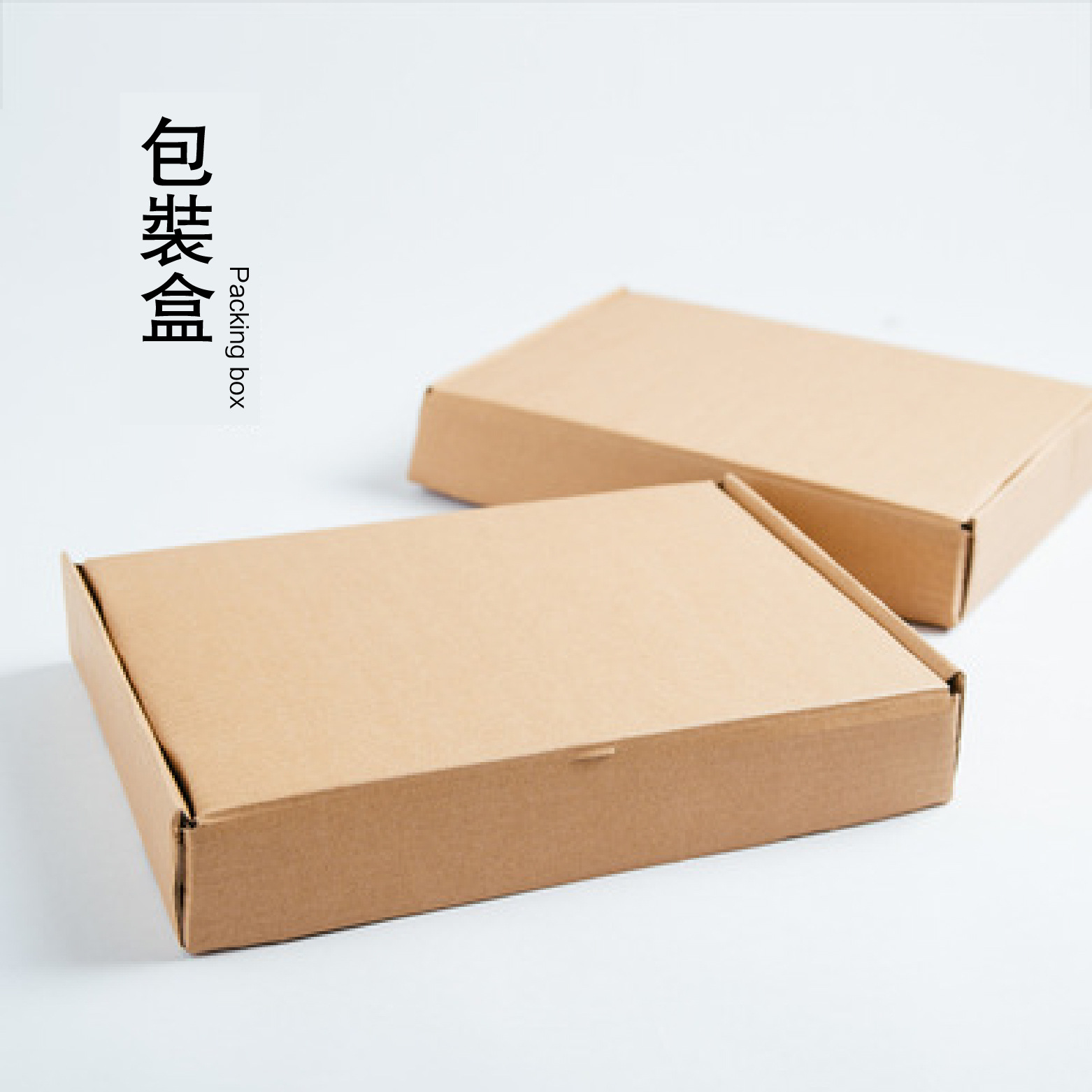 【夹克纸盒包装】一件代发夹克纸盒包装用链接瓦楞纸板单拍不发货