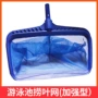 深水清洁加密加强捞网