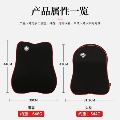 Headrest — Car Memory Foam Big Neck