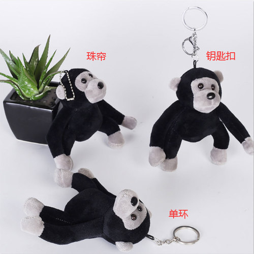 Orangutan plush pendant wholesale new cartoon cute ugly toy doll gorilla gift key chain gift