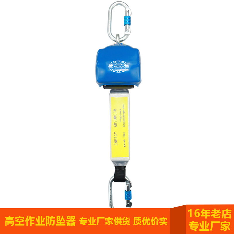 优价国标欧标防坠落织带防坠器钢索防坠器速差自控器耐用高强耐磨