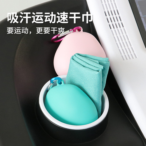 Microfiber sports towel set quick-drying ice cooling towel golf yoga fitness towel silicone cover customization