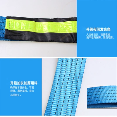4 meters rescue rope, Trailer rope/net/strap