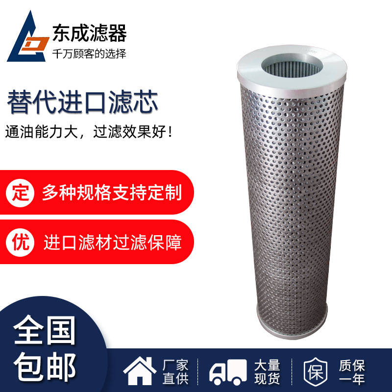 供应S2102308盾构机滤芯 S2.1023-10挖掘机滤芯S2.1023-15