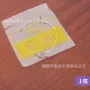 民谣吉他琴弦