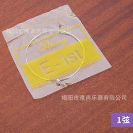 吉他弦 散弦 民谣吉他一弦 二弦 三弦 木吉他1-2-3弦 456吉他琴弦