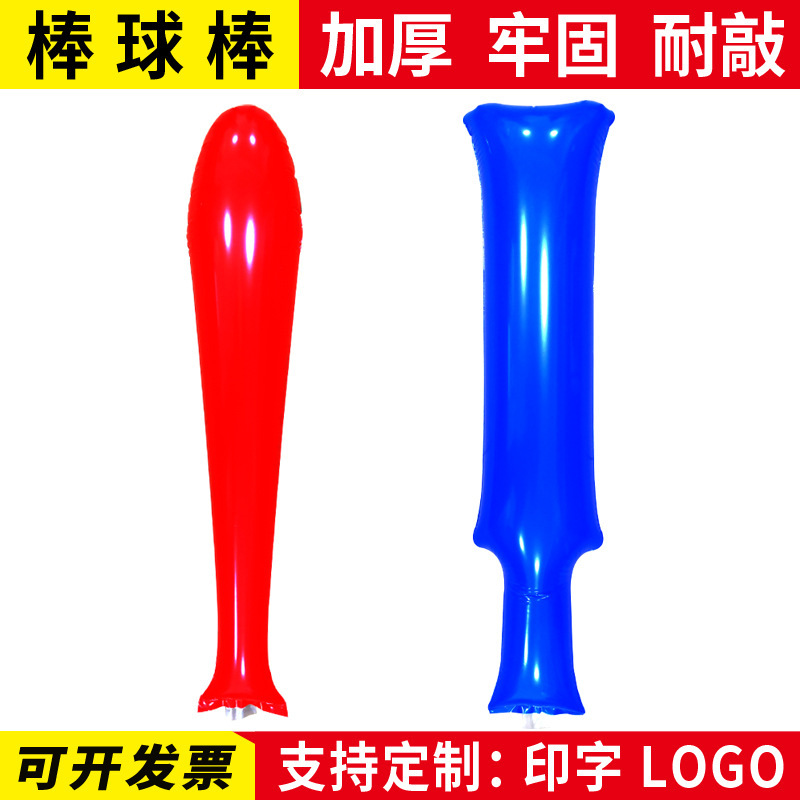 Concert, Sports Meeting, Baseball Bat, Mace, Cheering Stick, Inflatable Stick, Cheering Stick, Baton, Wholesale Printing Logo