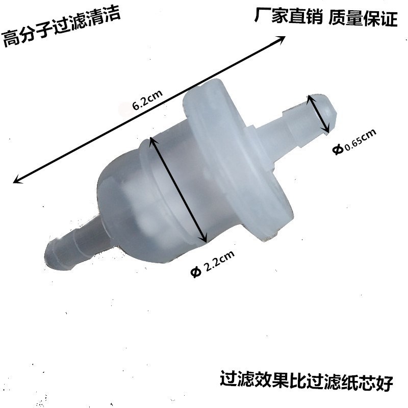 厂家直销摩托车通用高分子出口汽油过滤器不漏汽油油杯过滤水杯