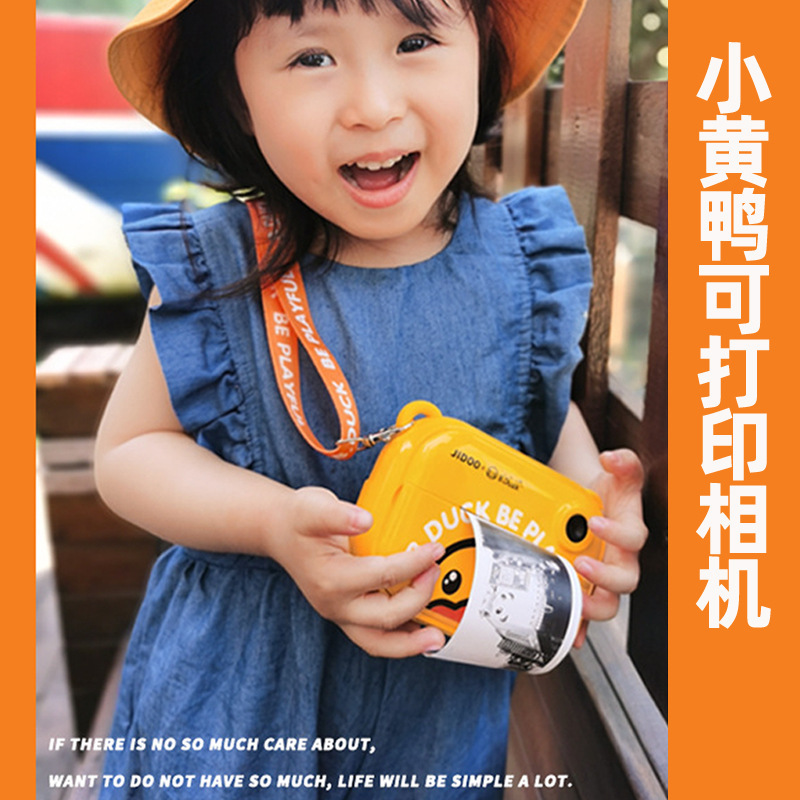 B. duck yellow duck children's print camera digital camera Polaroid toy baby SLR camera