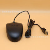 Оригинальный аутентичный Shuangfeiyan op-520 Wired Mouse Mouse USB-ноутбук настольный офисный кафе интернет-кафе