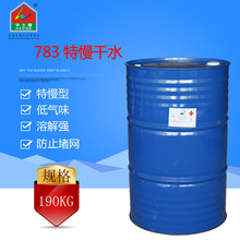 �Aʿ�S�����l783������ˮ��īϡጄ�����ͪ�zӡ�h��������ˮ