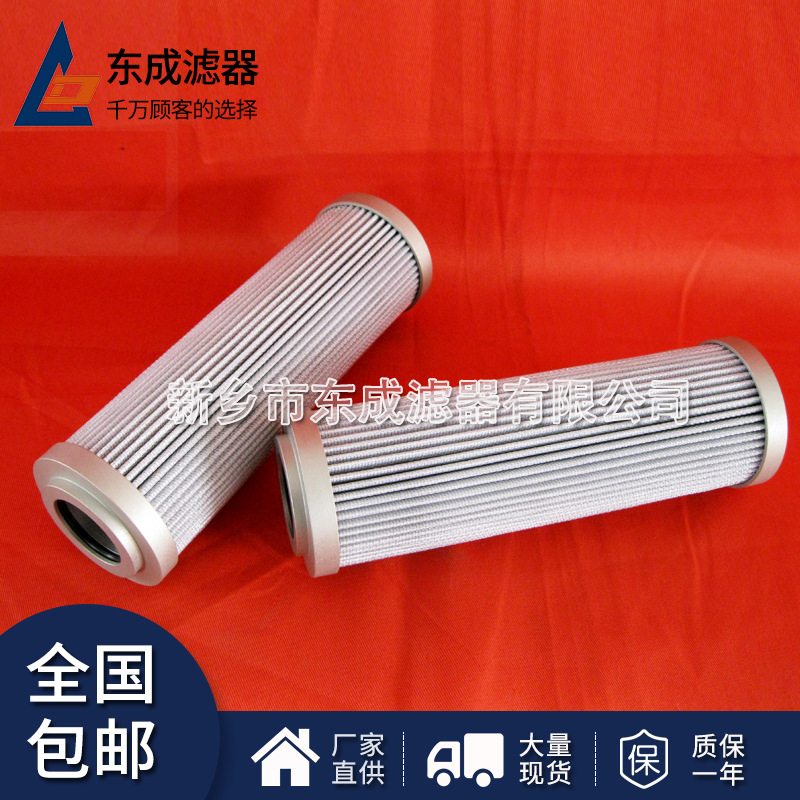 替代进口滤芯V2.1460-26 徐工泵车液压油滤芯V2.1460-06滤芯