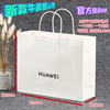 Huawei, vivo, oppo, apple, mobile phone, pack, linen bag, shopping bag, wholesale, Birthday gift