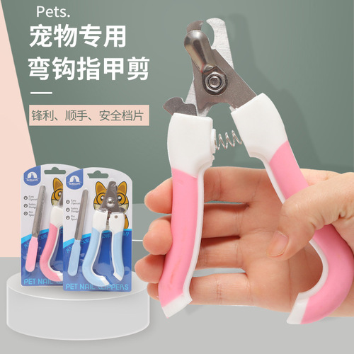 Pet hook nail clipper manufacturer wholesale pet file set dog and cat universal nail clipper pet supplies