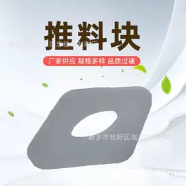 饮食加工设备;输送设备配件;其他食品加工