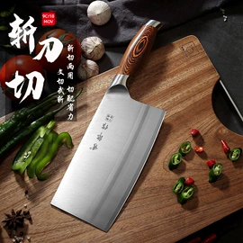 不锈钢厨用刀;刀具套装;家用菜刀