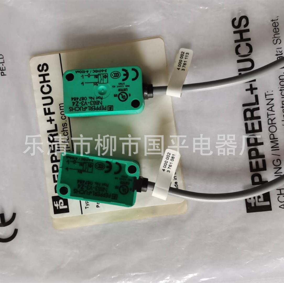 全新特价销售NBB3-V3-Z4-V5 传感器防爆接近开关实物拍摄