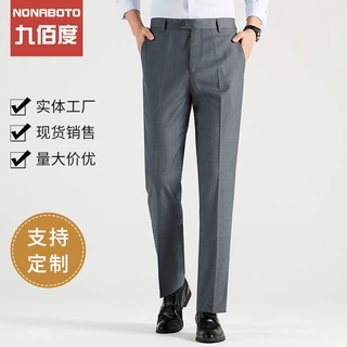 201商务休闲男裤春夏薄款灰色商务男士西裤修身舒适休闲西裤长裤