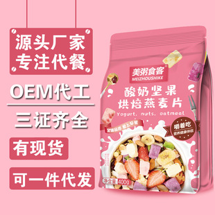 ����ʳ���\�д������b���̹�����ݮ�決ˮ�Թ�����Ƭ400g���b�ɳ�