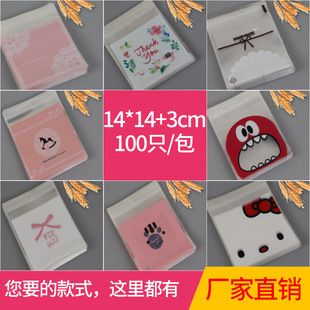 ���N�決���b �ֹ������b �Է�ɴ� �決�� Ʒ�N�Rȫ14*14