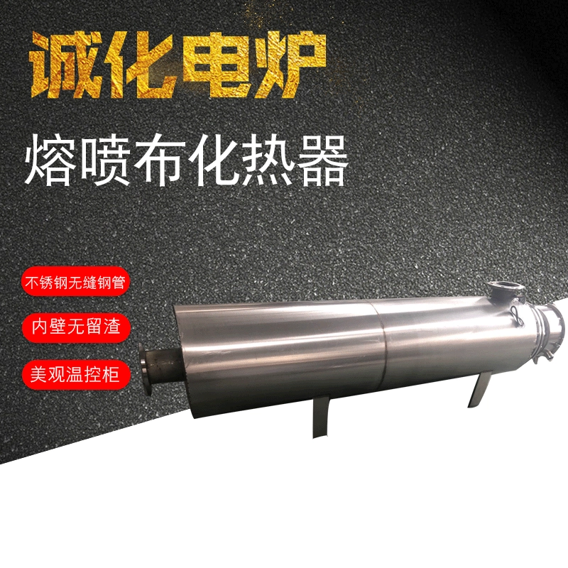 Заводская поставка подогревателя ткани meltblown нагревательный мешок маска машина нагреватель трубы Отопление трубопровода