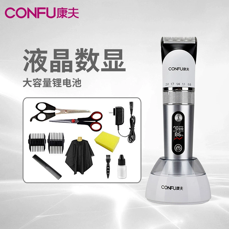 Домашний ножницы для детей 康夫 Hair clipper для дома