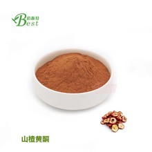 山楂黄酮10%  SC厂家  现货包邮  提取物厂家 山楂叶提取物