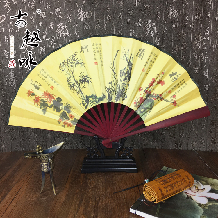 8 인치 매화 난초 대나무 국화 25 #