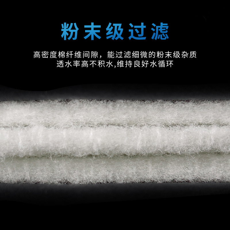 Fish tank ultra-fine cotton ultra-thin 5mm fish tank filter cotton high density water purification white cotton fish tank filter material ultrafiltration Cotton