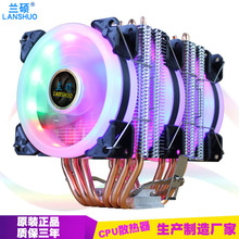 ��˶6ͭ��cpuɢ����������1155AMD2011��CPU����1366̨ʽ��x79X58