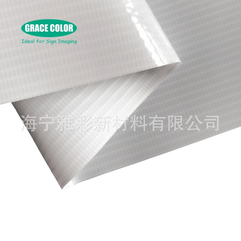 热帖双色灯箱布白底黑背喷绘布光面灯箱布520灯布