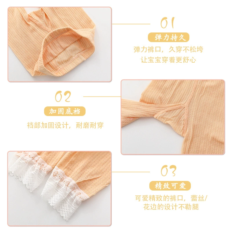 Summer thin lace trousers for men and women girl's, mosquito repellent, protective underware, sun protection