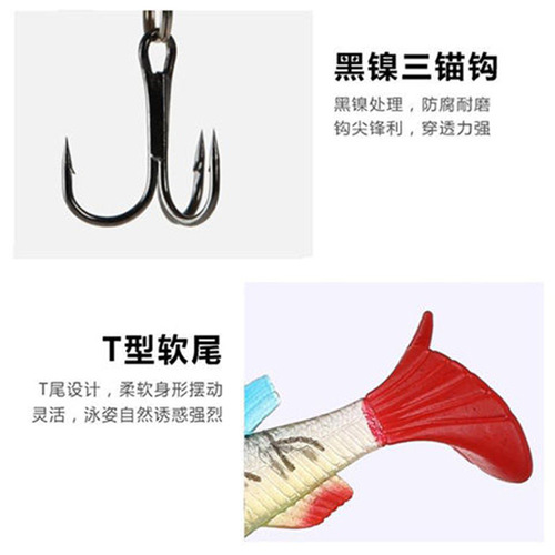 Fishing bait bionic bait fake bait double hook t tail soft bait bionic simulation lure lure package lead fish factory wholesale
