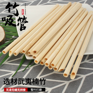 竹吸管短粗天然环保竹子吸管可降解豆浆果汁咖啡珍珠奶茶吸管商用-阿里巴巴