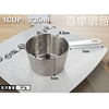 Measuring cup, measuring spoon stainless steel, tools set, coffee milk powder