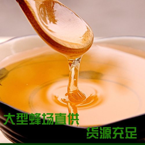 Bee farm wholesale 500g glass bottle packed multiflower honey, jujube flower honey, sunflower honey, linden honey, raw honey