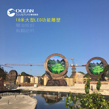 贵州苗族大型LED显示屏灯光雕塑 户外广场铜浮雕铜鼓雕塑