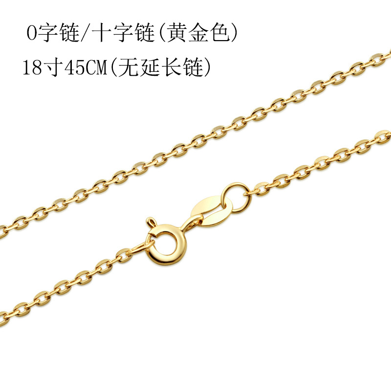 O character chain 【18 -inch 45cm】 Golden color