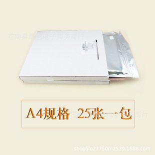 A4���a��Ƭ���⵰���ӡ����˪��������Ŵ�׼��b��Ǽ�