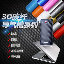 ��܇ȫ܇��3D̼�w�S��ɫĤ̼�w�S�NĤ�Ӻ�����ȫ܇�b��N�����S