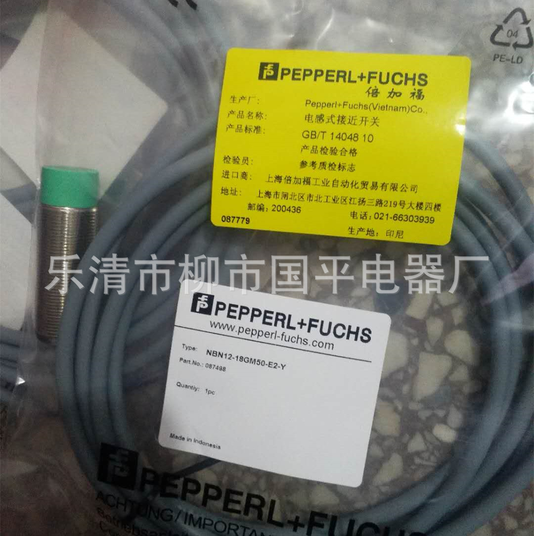 销售全新接近开关NBN8-12GM60-WS交流二线常开 传感器探头