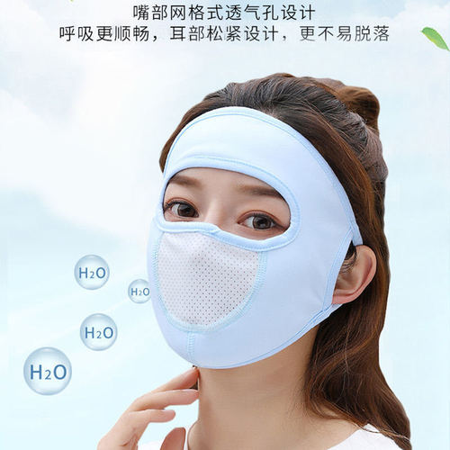 Full face sun protection summer thin breathable ice silk mask cycling sun protection UV breathable mesh
