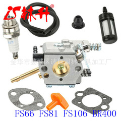 Linsheng carburetor is suitable for FS52 FS66 FS81 FS106 BR400 WT-45