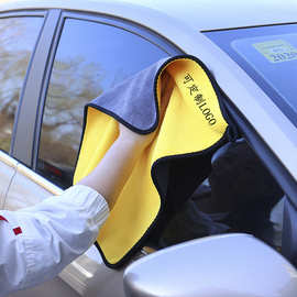 珊瑚绒洗车毛巾擦车巾高密加厚吸水双面双色清洁汽车毛巾加印logo