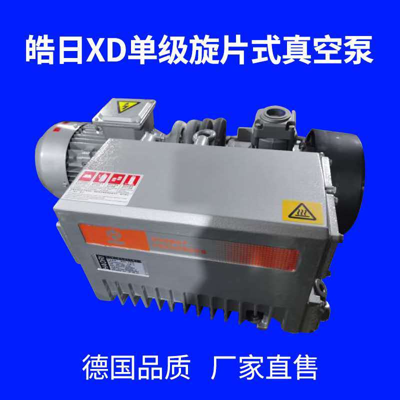 普旭真空泵XD0302F替代德国BUSCH大量批发R5-302F气泵高效