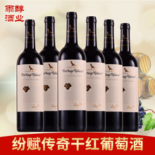 澳大利亚原瓶原装进口纷赋传奇西拉干红葡萄酒品牌好红酒酒庄批发