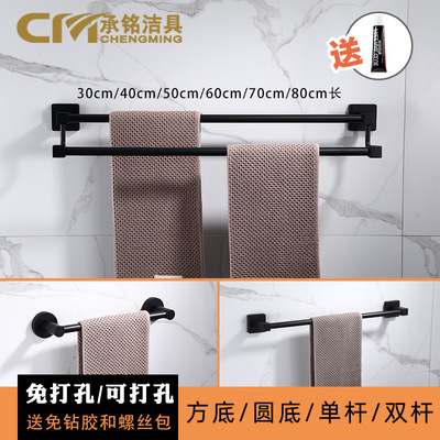 Punch holes Single pole towel bar Slippers rack towel bar originality Shower Room black towel Bracket Single pole Double pole
