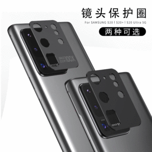Suitable for Samsung GalaxyS20 lens film HD anti-scratch note20 rear camera protective film manufacturers